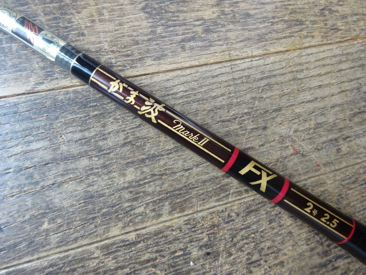 がまかつ FX - がま波 Yahoo!オークション 2.5号 （1）中古 マークⅡ 