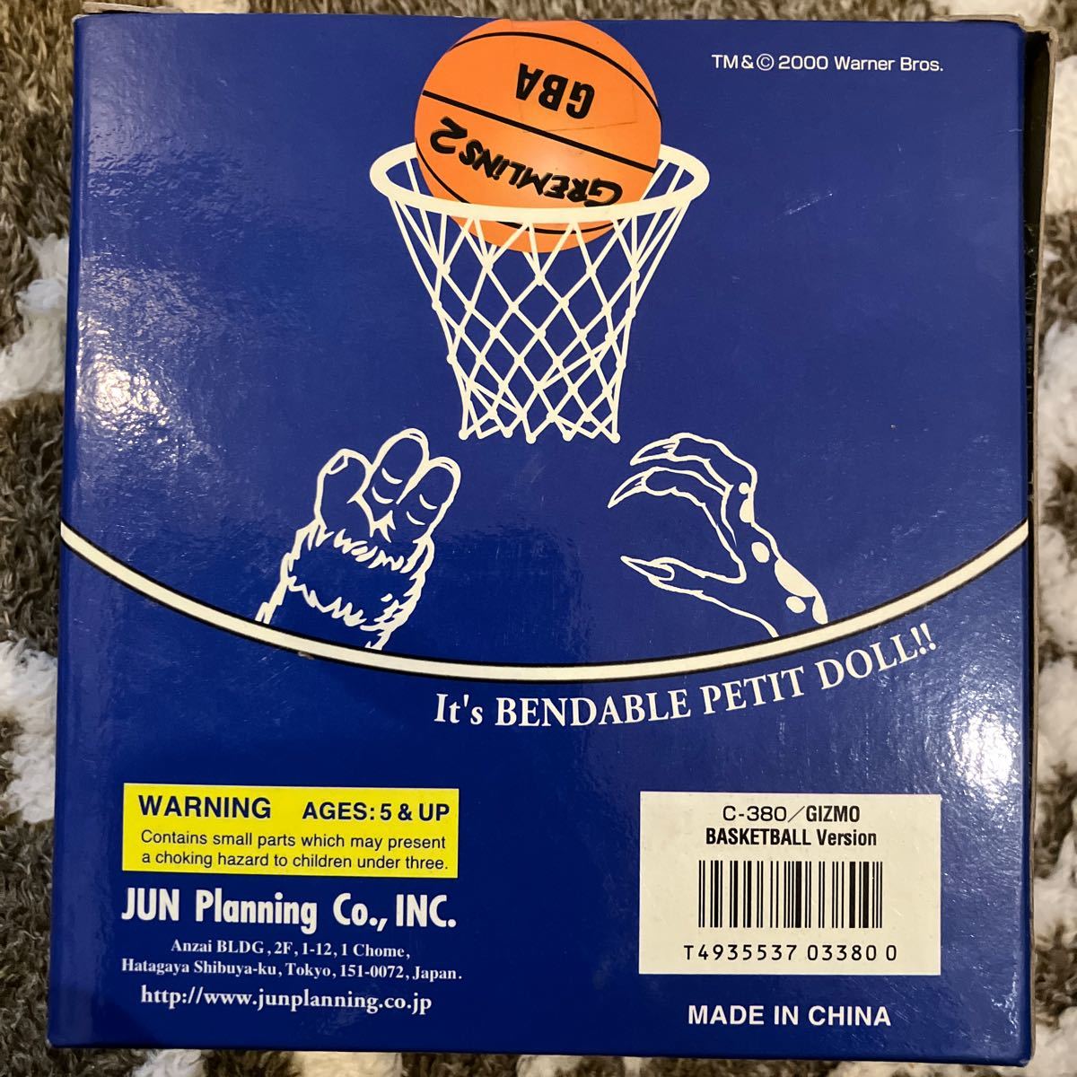 Petit グレムリン バスケットボールバージョン Doll グレムリン2