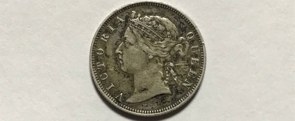 中国銀幣 香港 1885年香港貳毫銀幣 本物 極めて希少 上品 ロンドン造幣