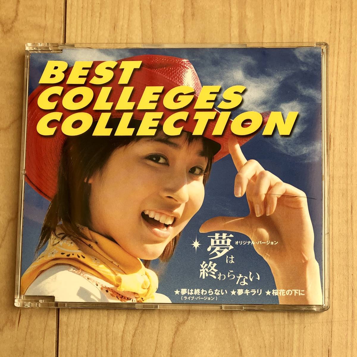 ☆非売品CD 夢は終わらない 夢キラリ 桜花の下に 武内千佳 CD