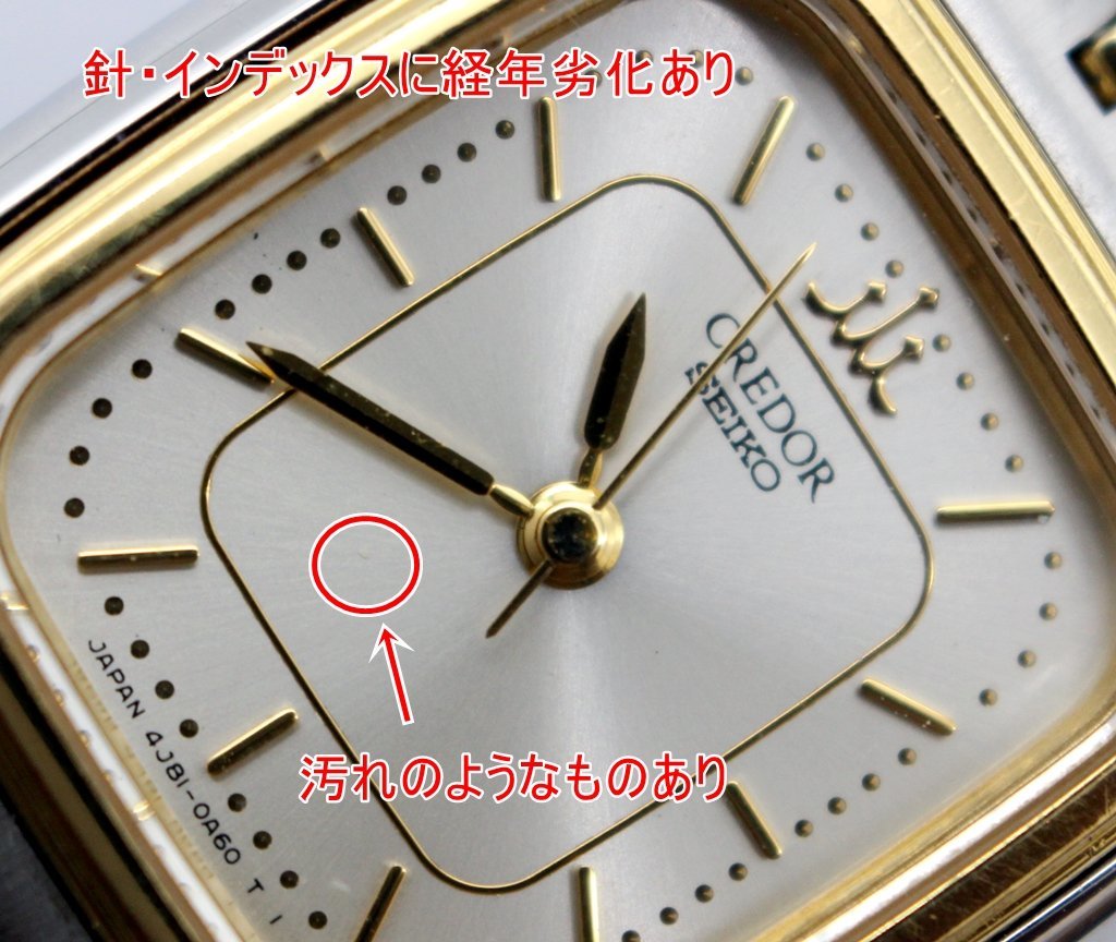 セイコー クレドール CREDOR 4J81-5A00 SS×18KTベゼル レディース
