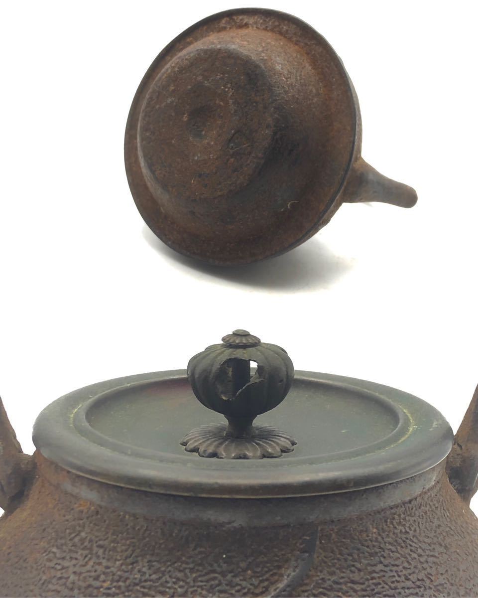 樂】 煎茶道具 小振 砲口 鉄瓶 急須 銅蓋 tg15 【公式通販】