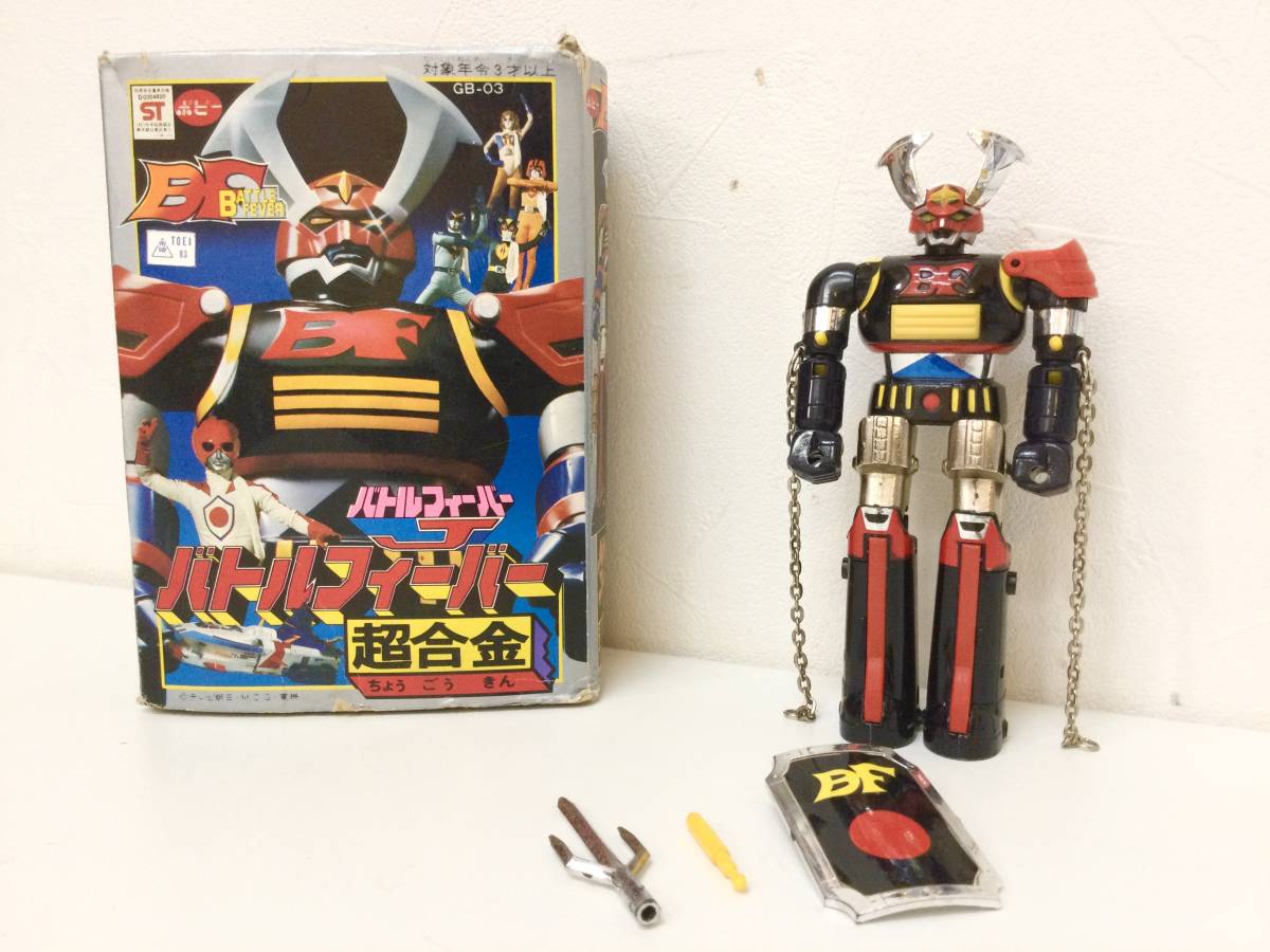 ポピー】バトルフィーバーJ GB-03 ダイキャスト 戦隊ロボ スーパー戦隊  