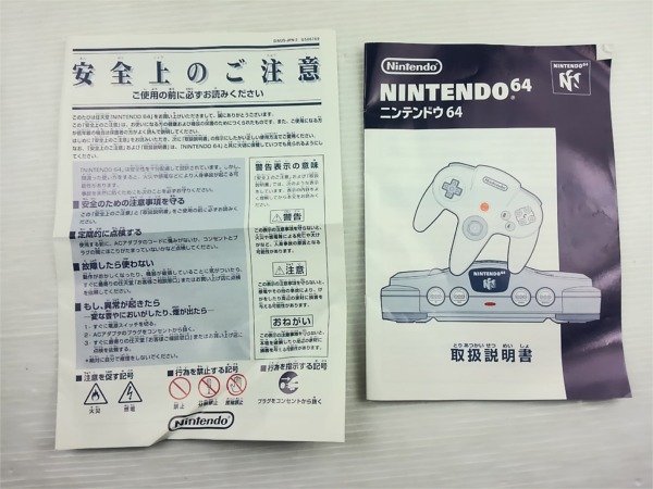 ♪任天堂 ニンテンドー64 ゲーム機 メモリー拡張パック付き ソフト3点セット 動作確認済み♪中古品 NINTENDO NINTENDO|ニンテンドウ64 0
