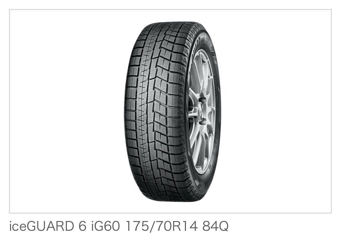 iceGUARD 6 iG60 175/70R14 84Q スタッドレスタイヤ　新品、未使用　2023年　4本セット