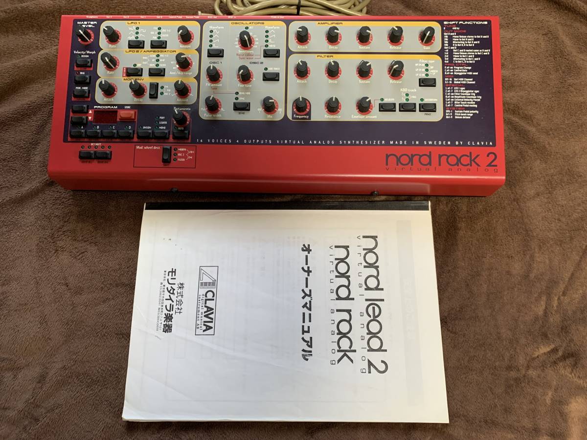 CLAVIA Nord Rack 2 取説付き 今でも現役 唯一無二のサウンド Rack