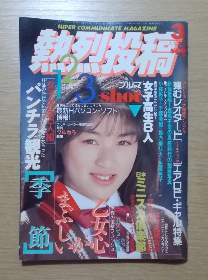 ★ヤフオク高額落札品★イ・ジュンギ　書籍3冊組み ☆ヤフオク高額落札品☆イ・ジュンギ 書籍3冊組みの通販はau PAY
