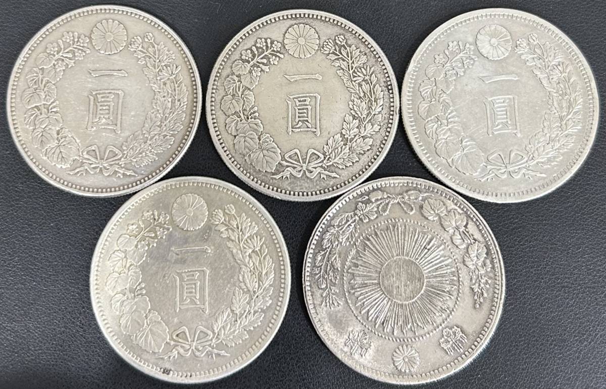 Xmas スペシャル❗️☆本物保証☆新一円銀貨 大型 明治18年 特