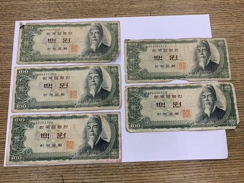 韓国 100ウォン 紙幣 旧紙幣 5枚 【公式通販】