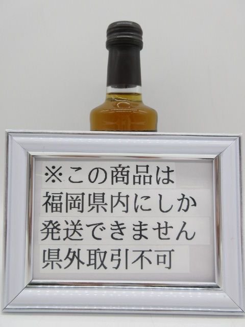 福岡県内限定発送] 未開栓 稀少 軽井沢 12年 長期貯蔵原酒使用 31年-