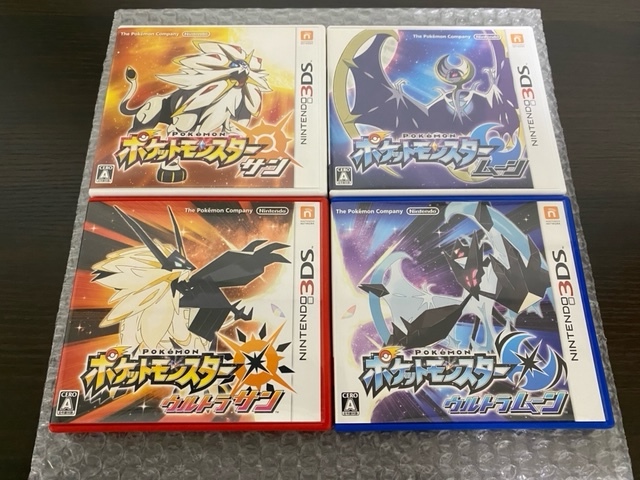 新品 価格 【中古】3DS ポケットモンスター サン/ムーン/ウルトラサン