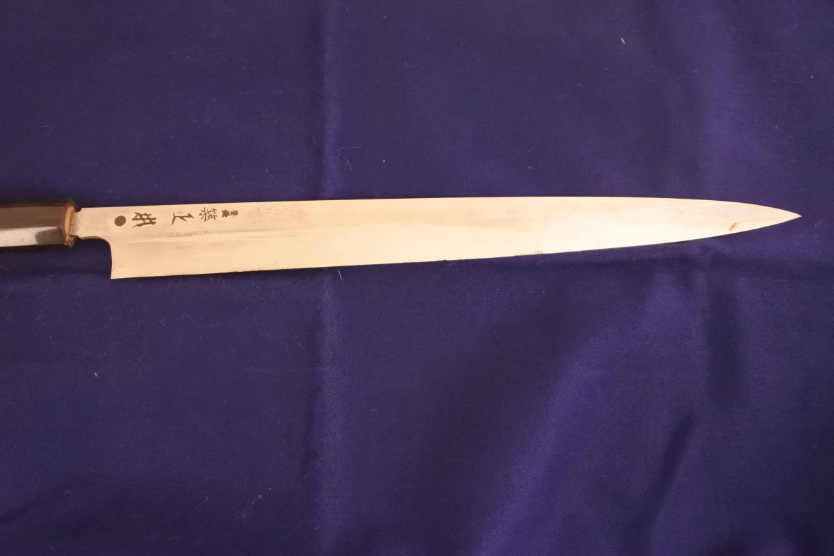 刺身包丁正本秀吉作