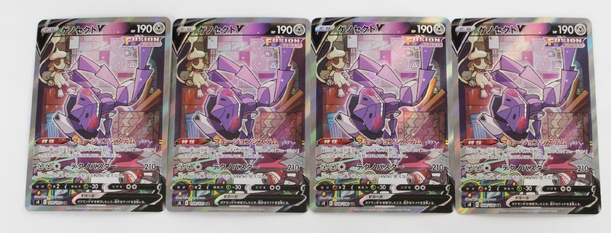 PSA 10 鑑定 ポケモンカード れんげきウーラオスVMAX 083/070 HR