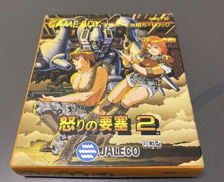 【定番，限定SALE】 怒りの要塞2 箱 付属 ジャレコ Nintendo GAMEBOY 任天堂(アクション)｜売買されたオークション情報、yahooの商品情報をアーカイブ公開 - オークファン タイトル