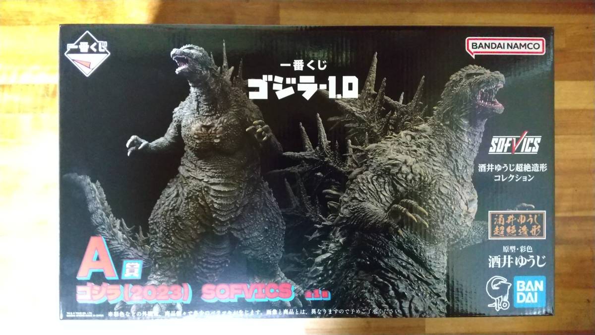 一番くじ ゴジラ-1.0 A賞 ゴジラ(2023) SOFVICS 新品 未開封品