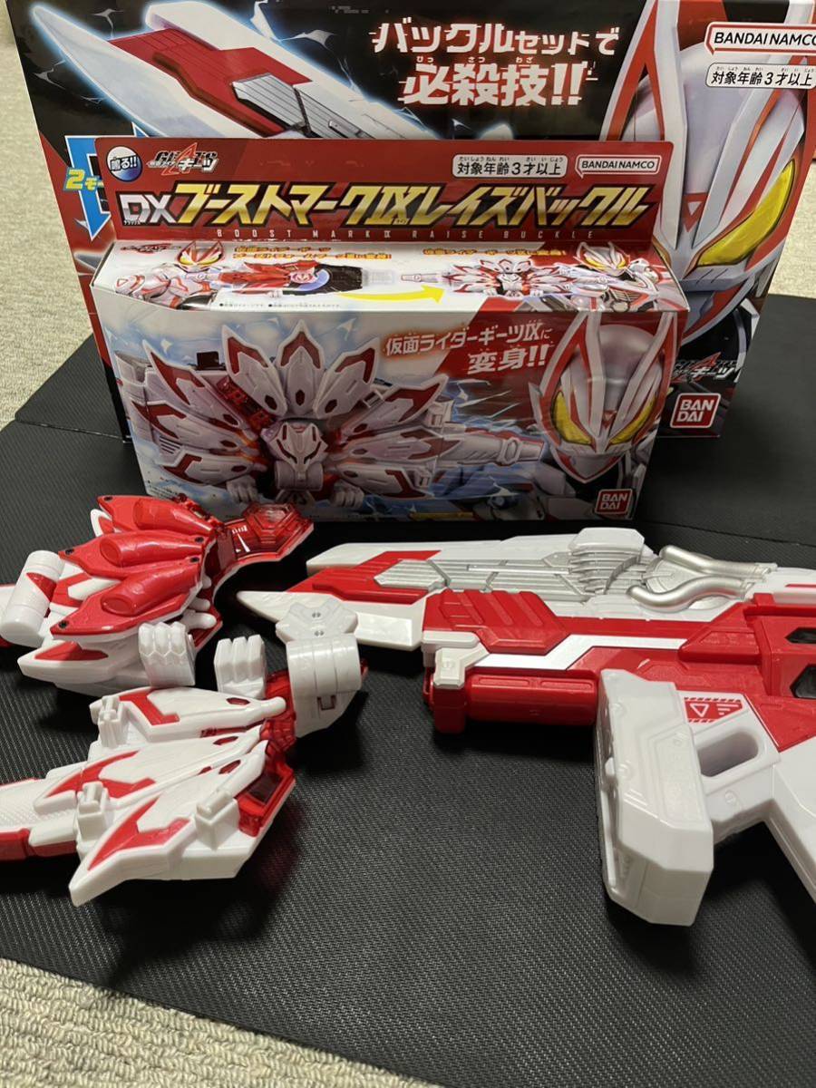 DXブーストマークⅨレイズバックル DXギーツバスターQB9 中古品 セット  