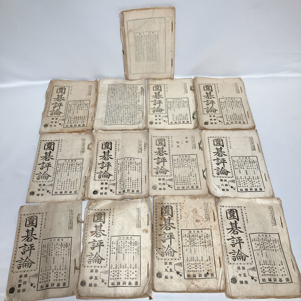 定石大辞典上下セット 2026年最新Yahoo!オークション 中古 石榑郁郎詰 