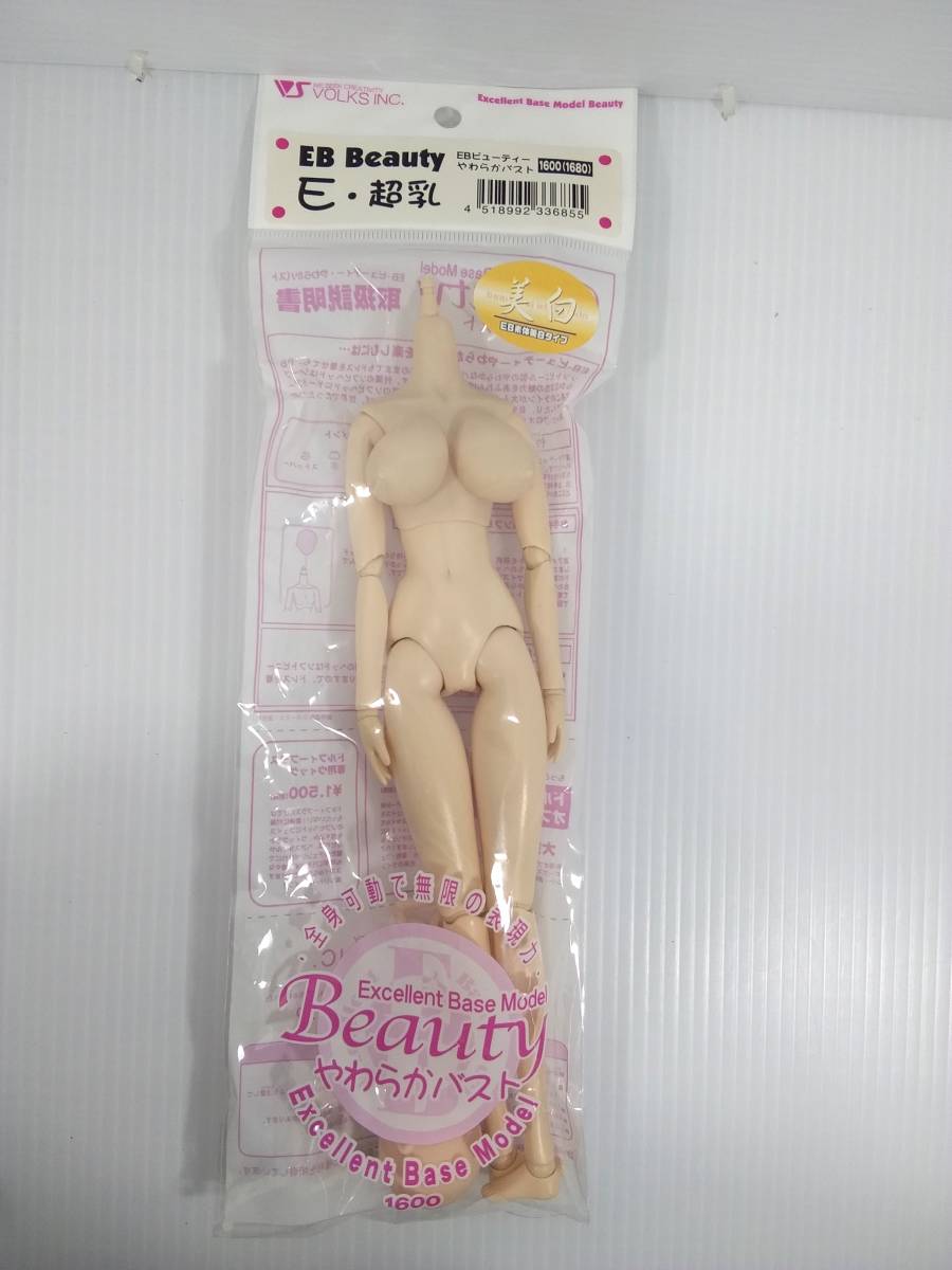 ボークス EB-Beauty やわらかバスト E・超乳 EB素体美白タイプ ドール エクセレントベースモデル ビューティー 