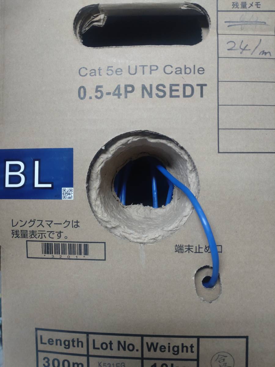 日本製線 UTPケーブル 0.5-4P NSEDT SB 青300m Cat5e LANケーブル