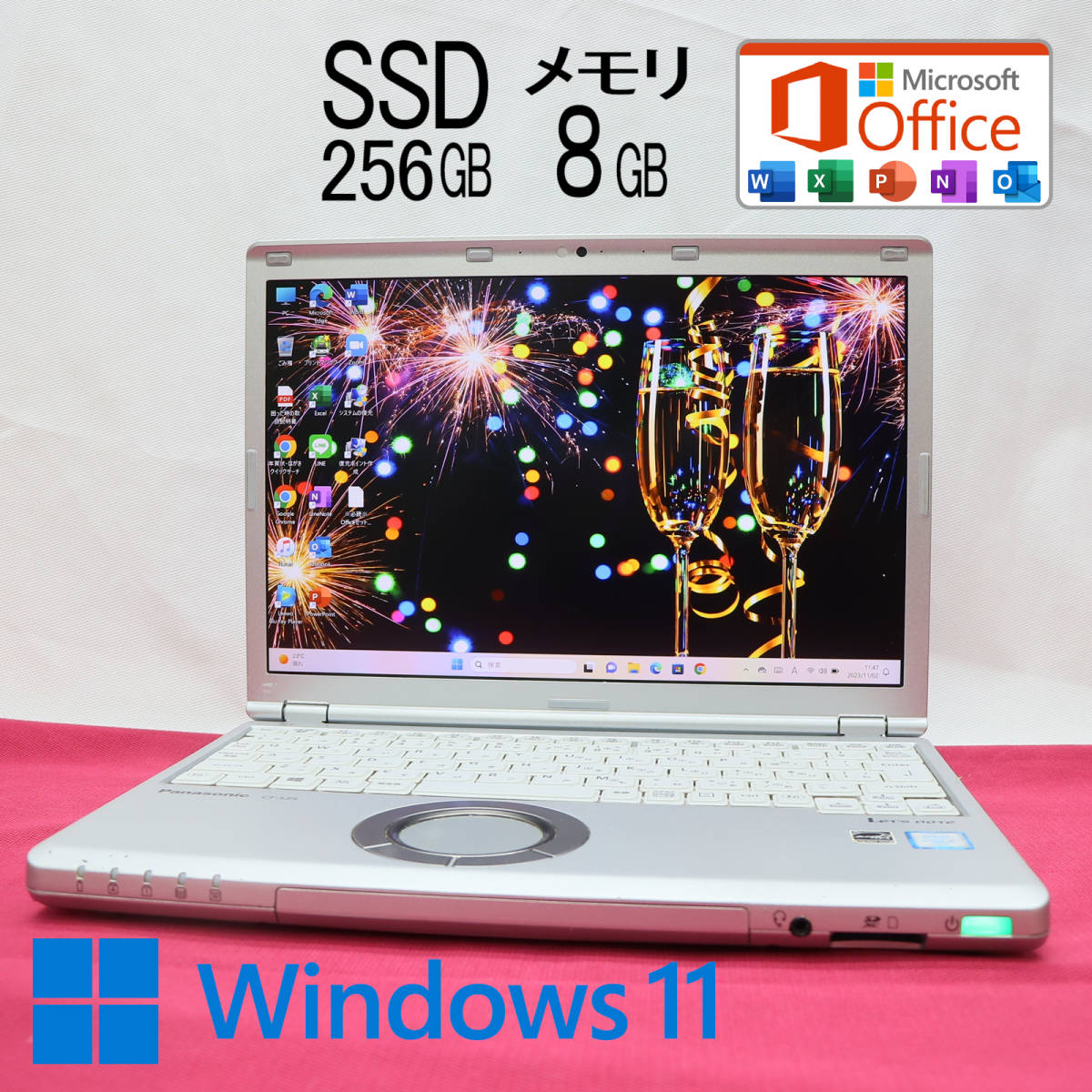 ★中古PC 高性能6世代i5！M.2 SSD256GB メモリ8GB★CF-SZ5P Core i5-6300U Webカメラ Win11 MS Office2019 Home&Business★P60834