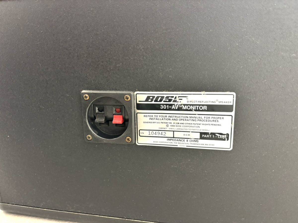BOSE 0 ボーズ -boseスピーカージャンクの中古 2026年最新Yahoo