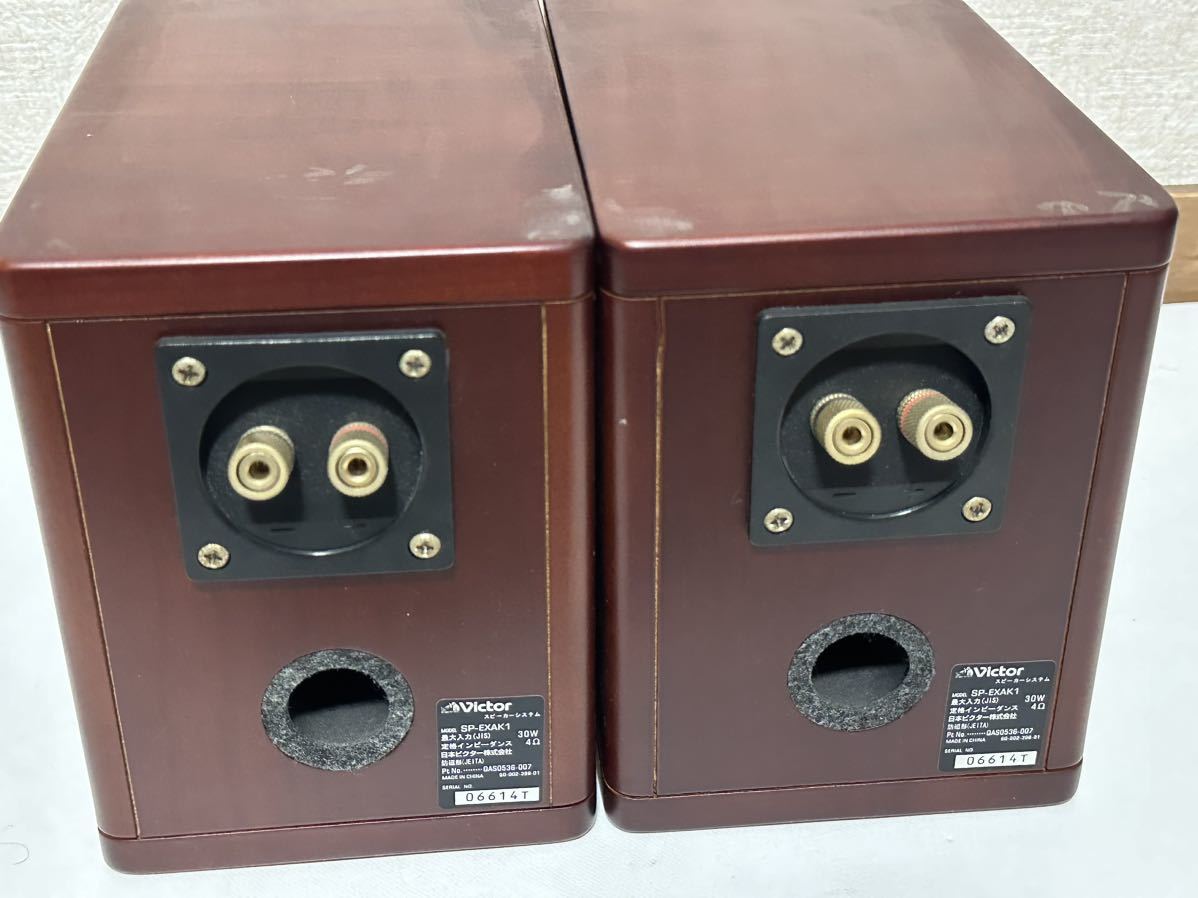 Victor ビクター SP-EXAK1 ウッドコーンスピーカー ケーブル付 Victor