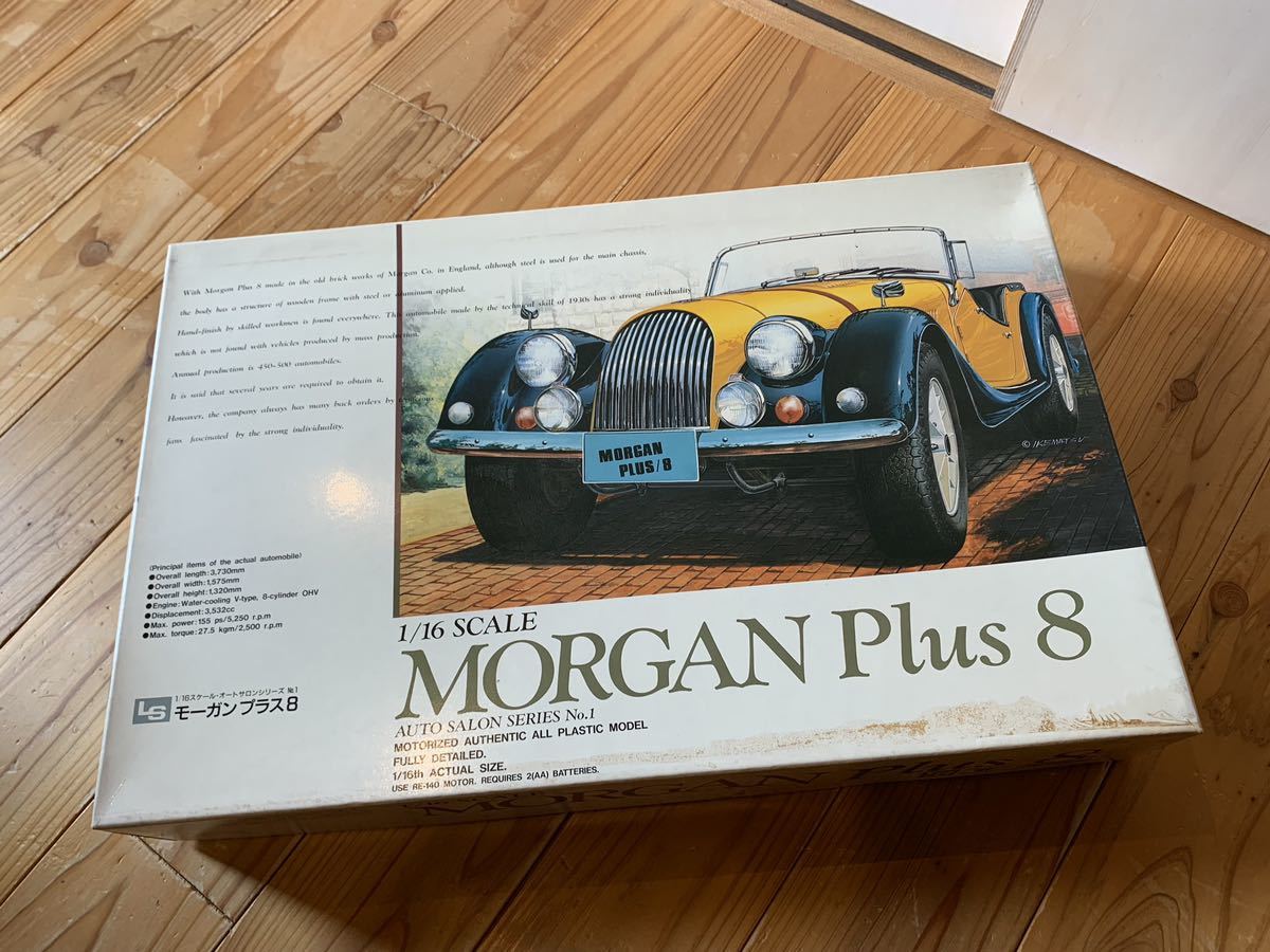 未組立 LS 1/16 オートサロンシリーズ No.1 モーガン・プラス8 プラモデル 