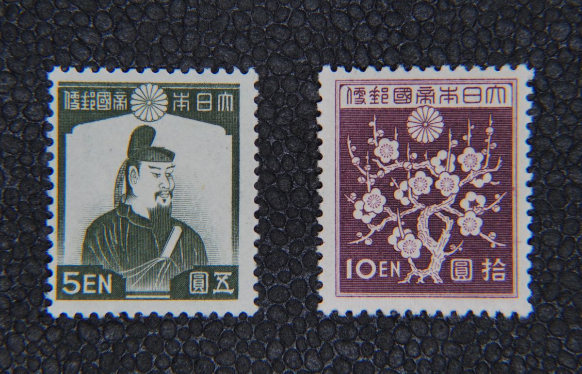 送料無料　清末～民国　唐木紅木鉄刀木　梅蘭竹菊四君子紋彫刻額　94×38ｃｍ 藤原鎌足 梅花模様 第1次昭和 日本切手 1004Y25 - 「中華民国 台湾省」