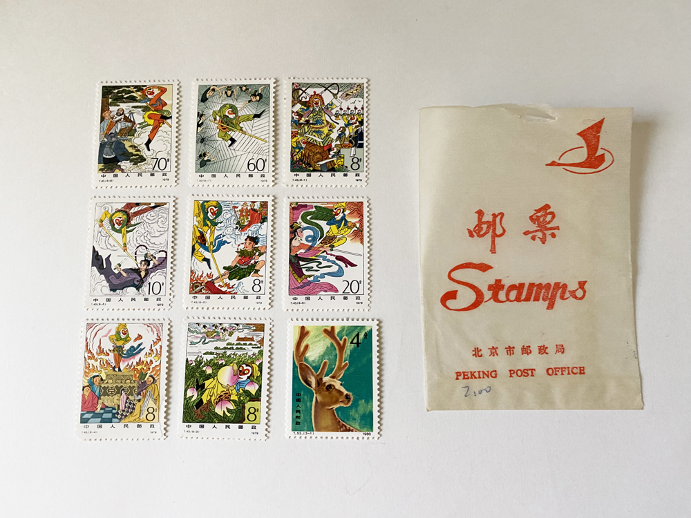 中国切手 T5，T6，T7 おまとめ BW 0826.1-2811円～ - ・ Yahoo