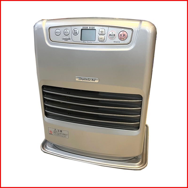 中古○ダイニチ ブルーヒーター FW-3217S○強制通気形開放式石油