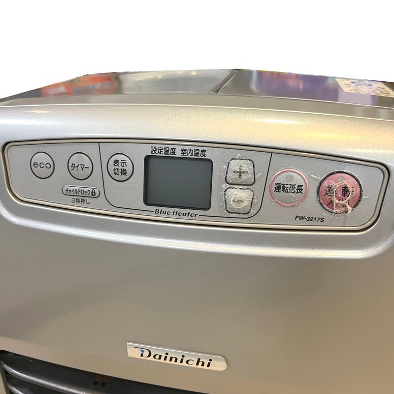 中古○ダイニチ ブルーヒーター FW-3217S○強制通気形開放式石油