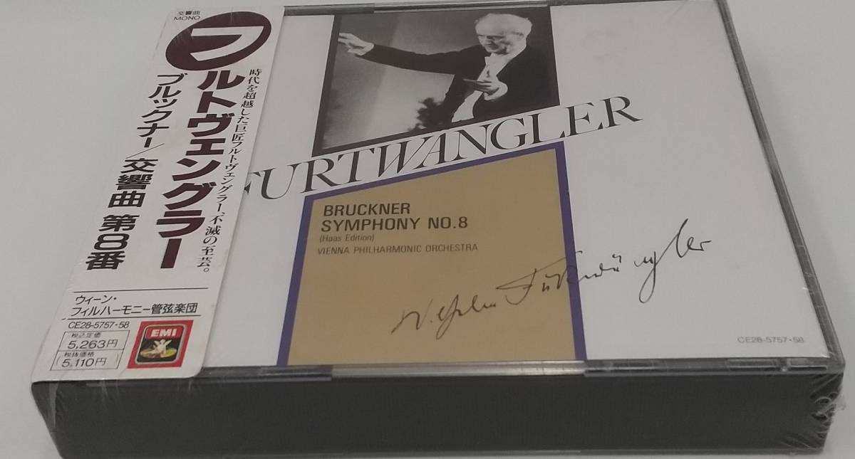 N2013 【未開封CD】 フルトヴェングラー ブルックナー/交響曲 第8番