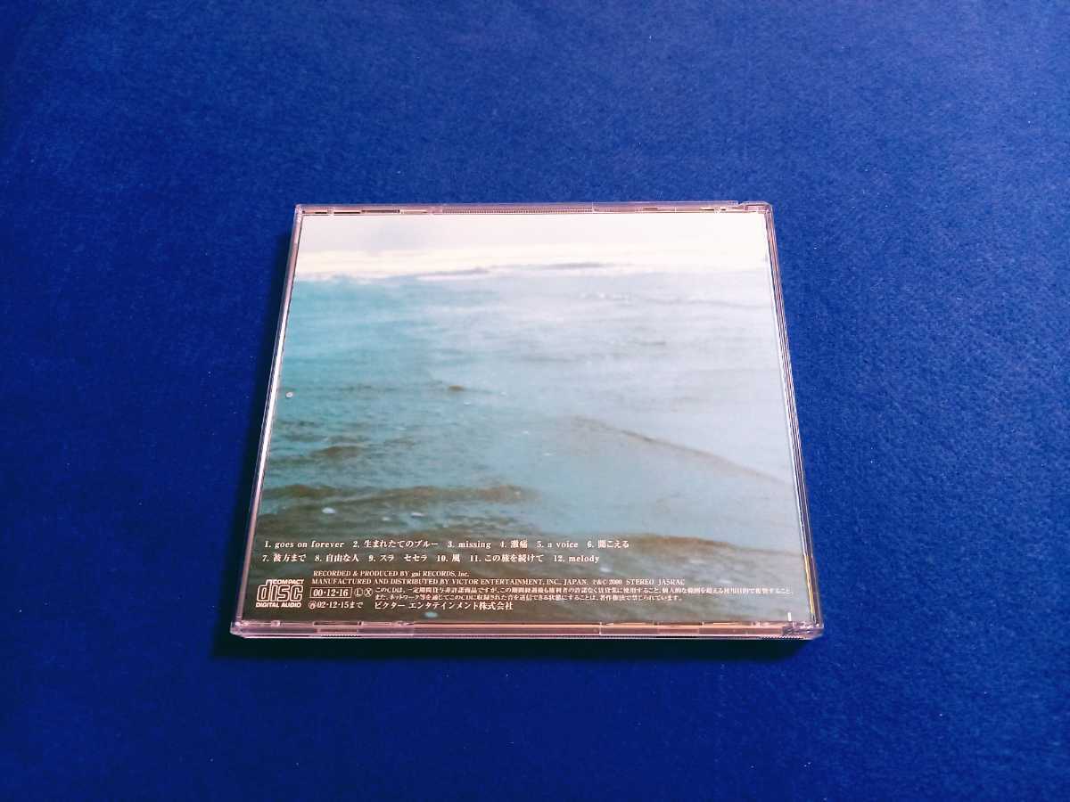 ☆帯付!!☆ ЯK Standard / 彼方まで アルバム CD 全12曲 ハガキ付
