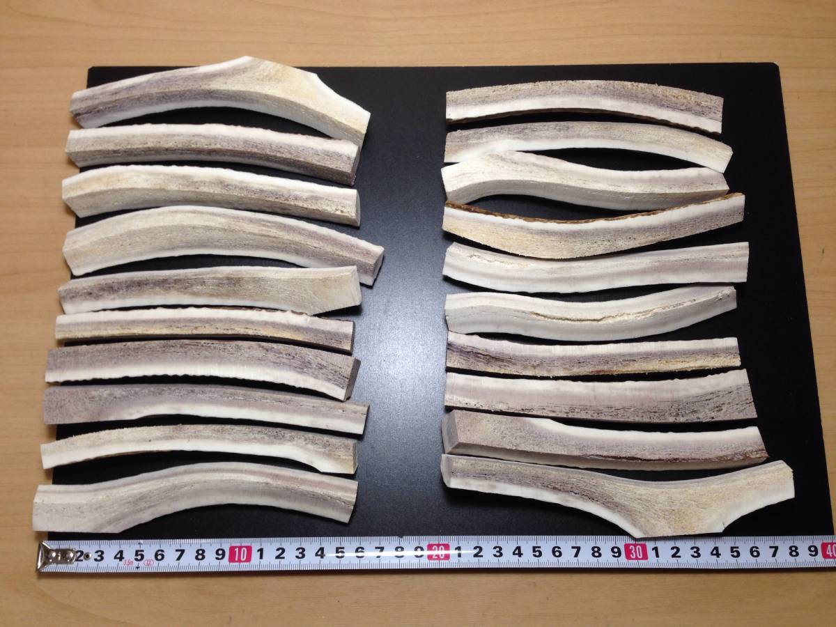 １２-37＊４つ割り２０点セット＊蝦夷鹿＊鹿角＊根付け＊タモ＊ナイフ＊柄＊鹿の角＊犬＊エゾシカ