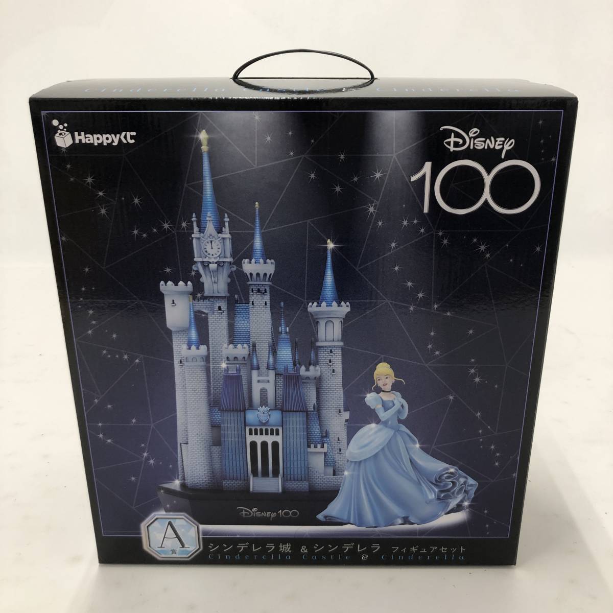 Happyくじ Disney100 A賞 シンデレラ城&シンデレラ フィギュア セット 