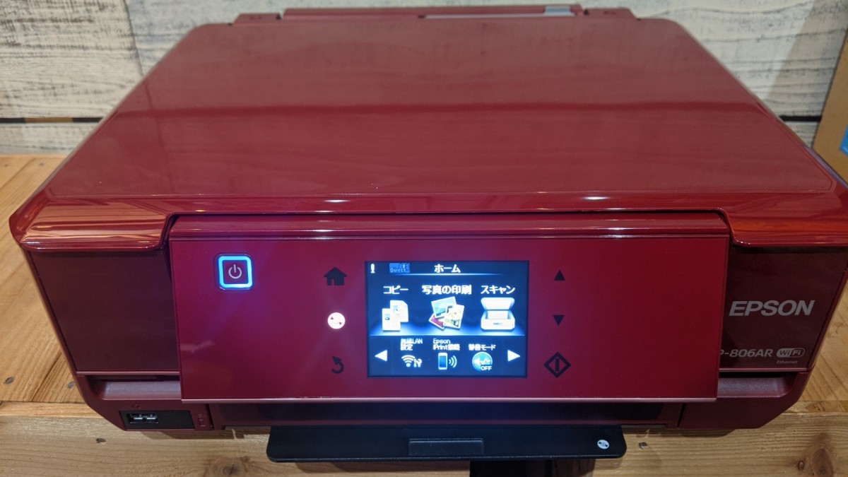 電源オッケー EPSON エプソン EP-806AR インクおまけ ノズル詰まり有り