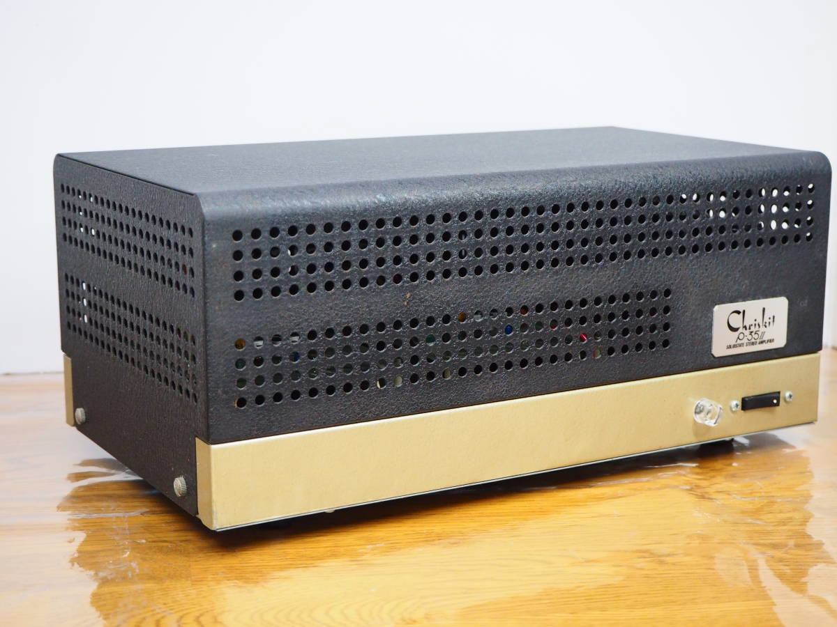 ChrskitクリスキットP－35Ⅱ 完動品 オーディオ機器 アンプ