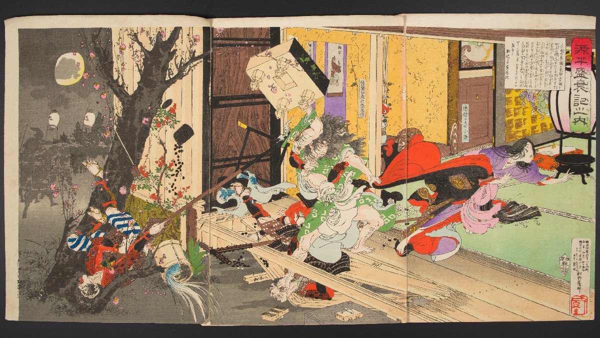 作者不詳 源平盛衰記之内 浮世絵 木版画 089 【公式通販】