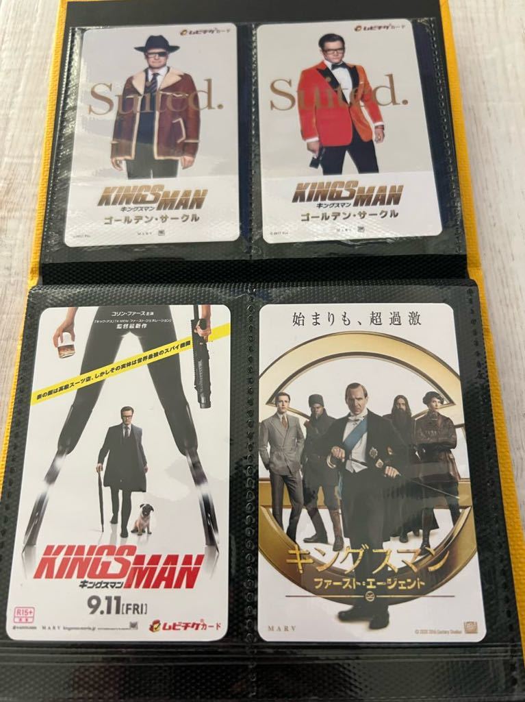 ムビチケ　使用済み　キングスクマン