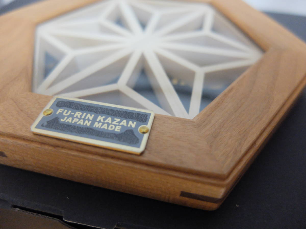 FU-RINKAZAN 新品未使用 FU-RIN KAZAN ヘキサコースター(麻の葉 FU-RINKAZAN 新品未使用 FU-RIN KAZAN ヘキサコースター(麻の葉