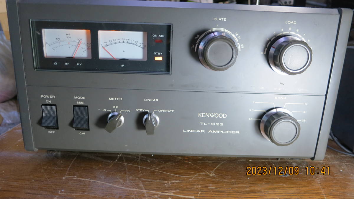 TRIO TL-922 HF 1KW リニアアンプ 動作品