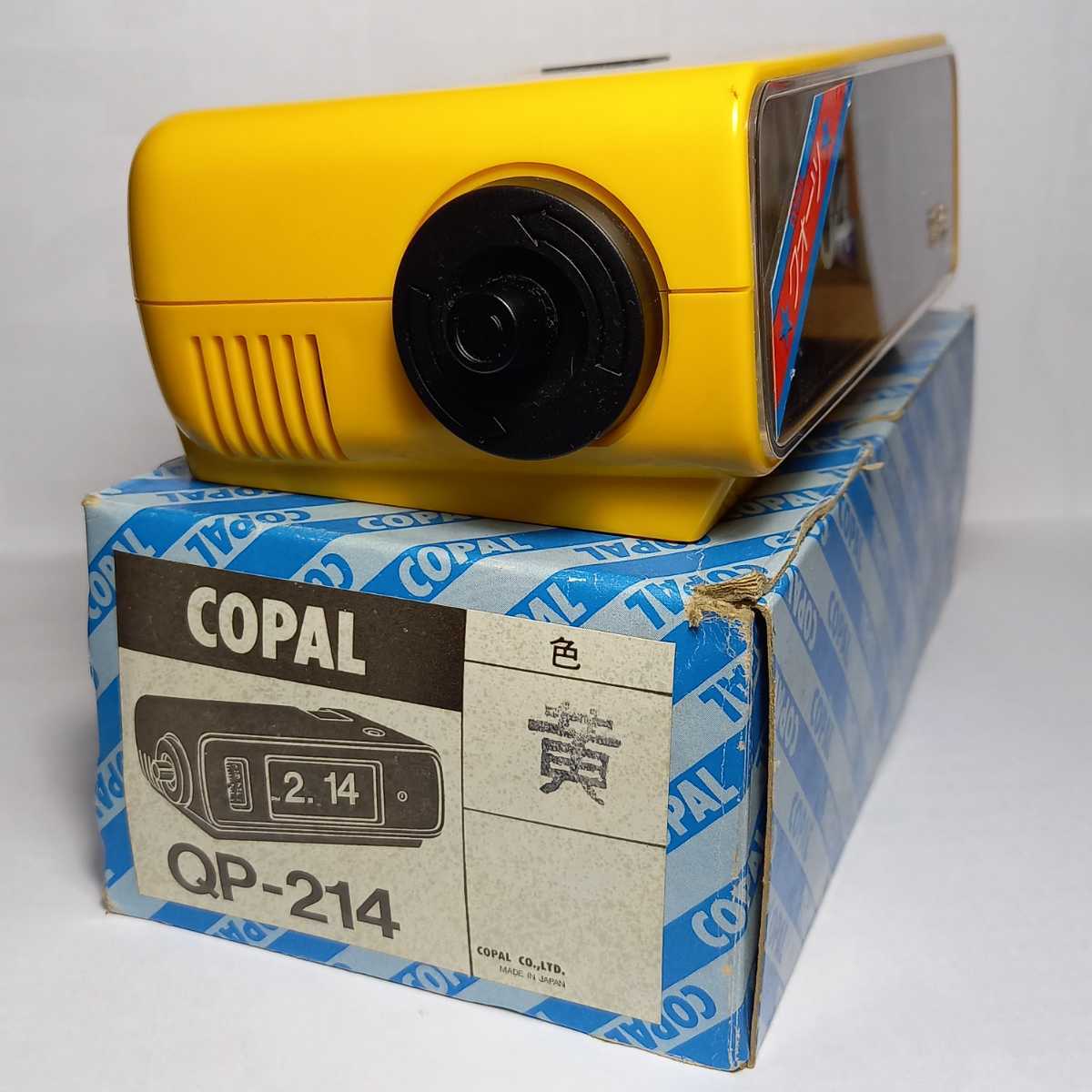 アンティーク雑貨 Yahoo!オークション QP-214 COPAL⁄コパル QUARTZ 「コパル パタパタ