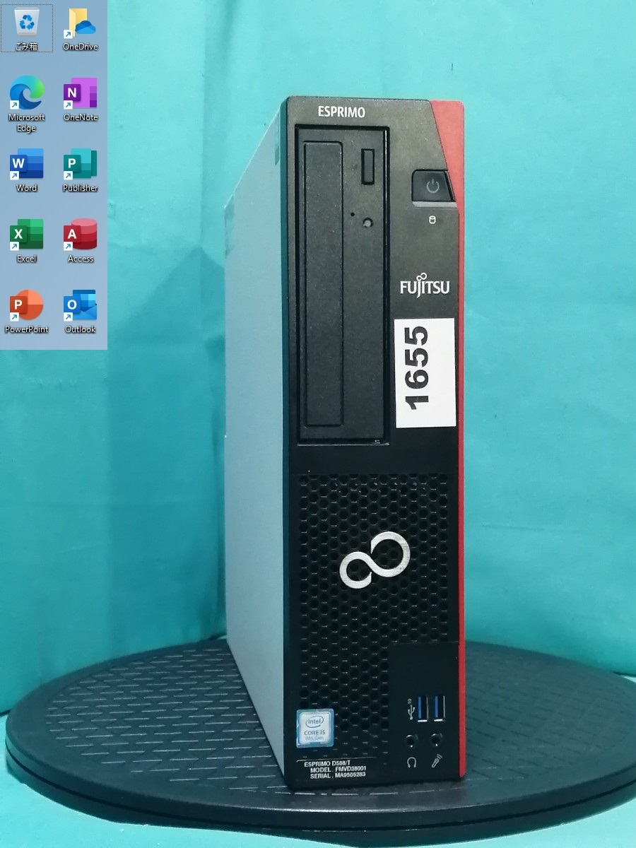 初期保証付 Windows11正規対応！オフィス付 Core i5-8500 16GB M.2