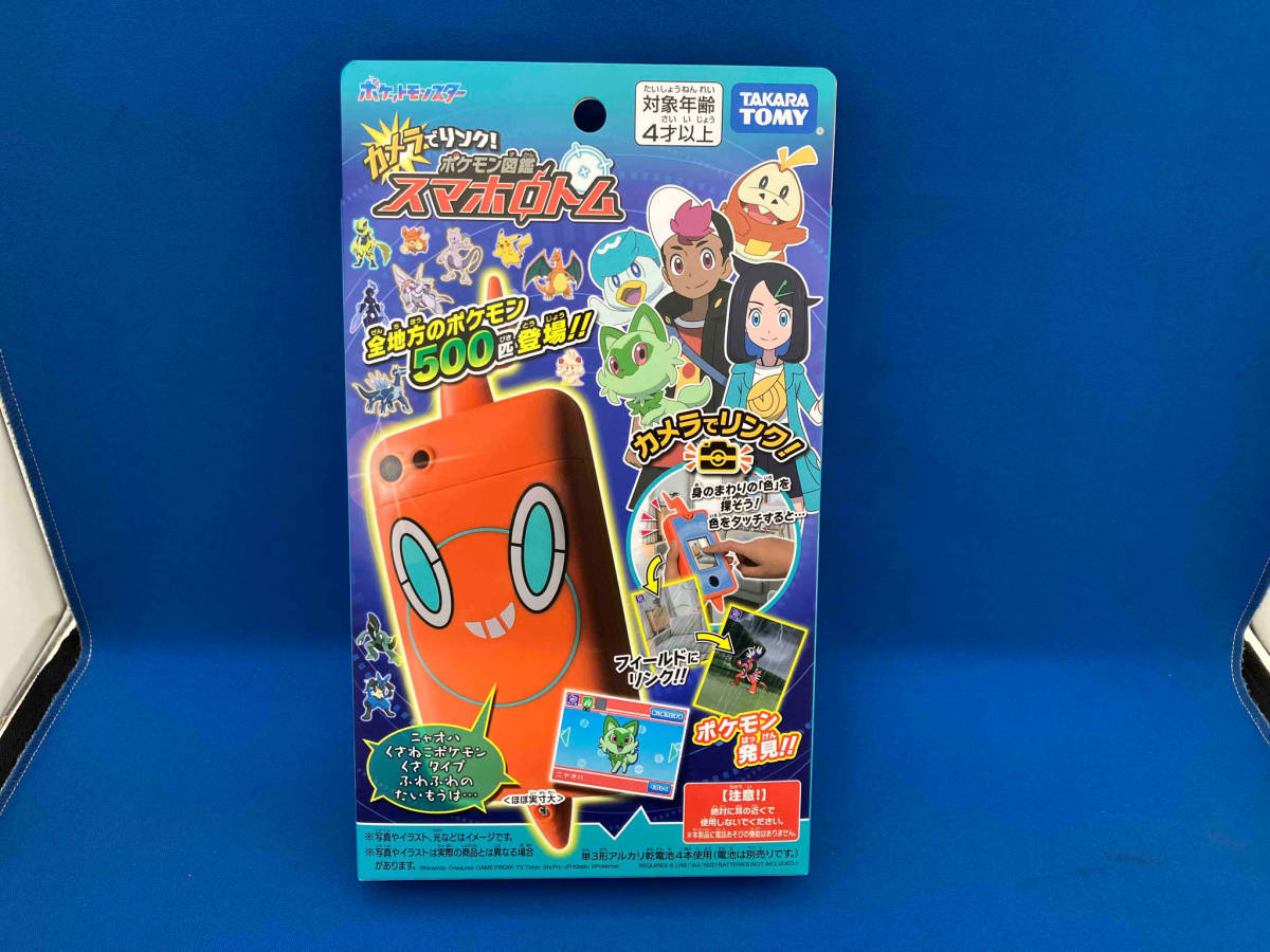 タカラトミー ポケモン図鑑 スマホロトム＋電池4本付き 