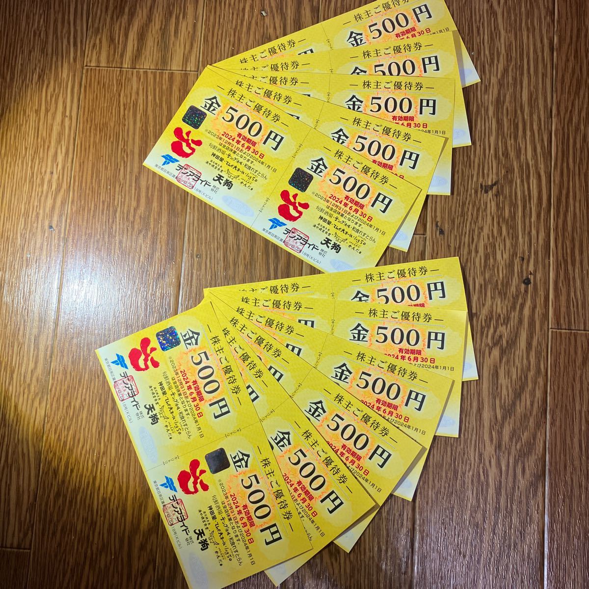 99074343_3