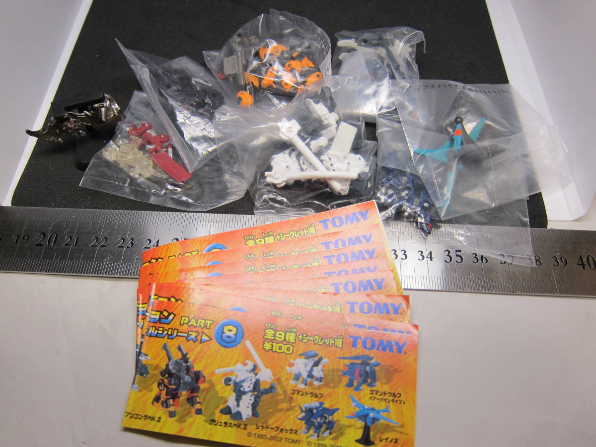 TOMY トミー ユージン ゾイドコレクション バトルシリーズ PART8 ZOIDSミニフィギュア
