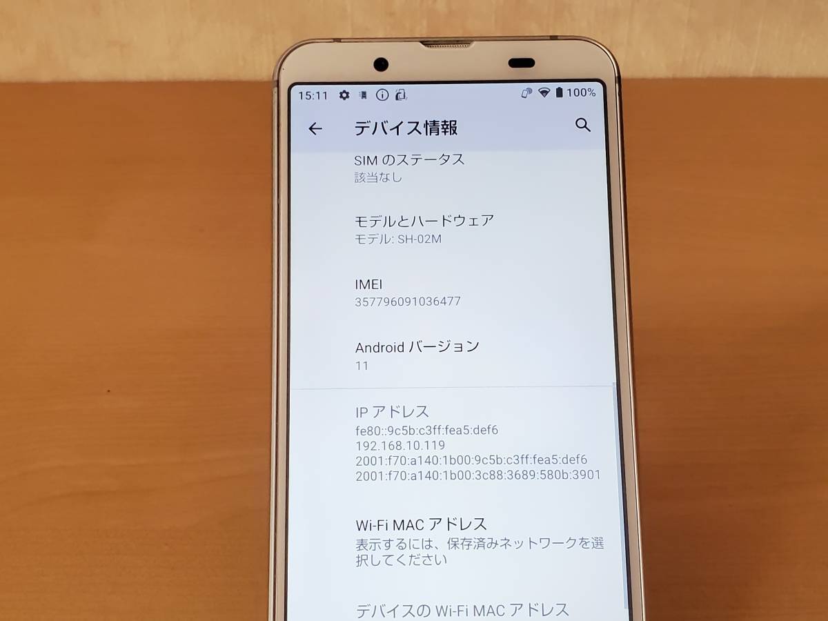 ジャンク】AQUOS sense3 SH-02M Docomo シルバーホワイト SIMロック
