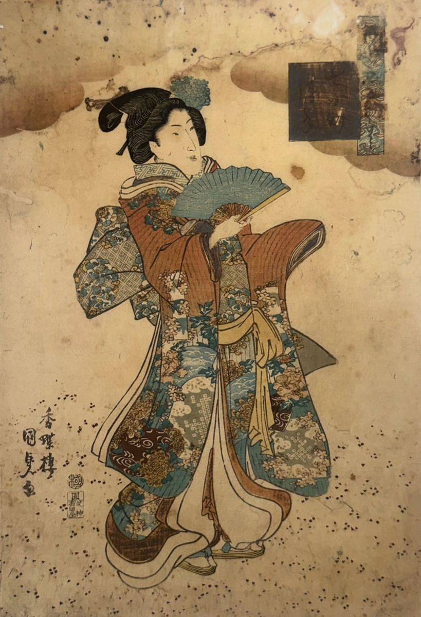 真作】歌川国貞「当世見立 七小町 しみず」本物 浮世絵 大判 錦絵 木
