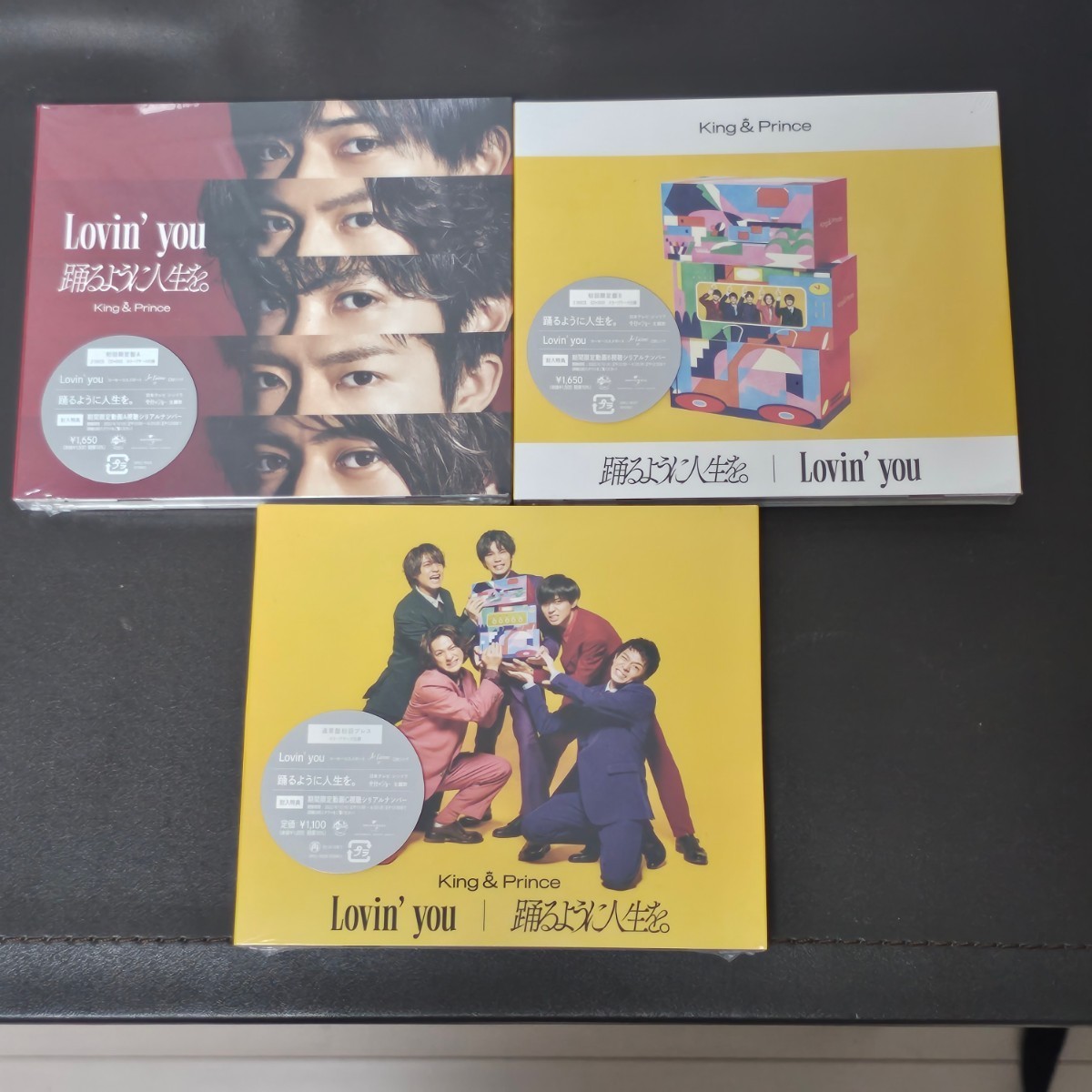 3形態セット Lovin' you/踊るように人生を。初回限定盤A ラビンユー Lovin