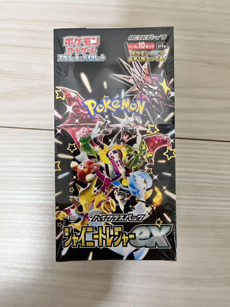 シュリンク付き】 ハイクラスパック シャイニートレジャーex BOX